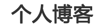 在線資訊